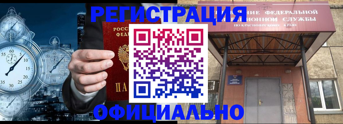 регистрация для школы в Торопеце