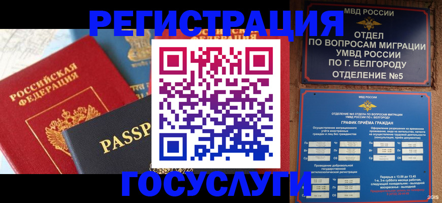 регистрация для школы в Торопеце